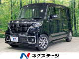 禁煙車 4WD ALPINE製ナビ オートエアコン シートヒーター
