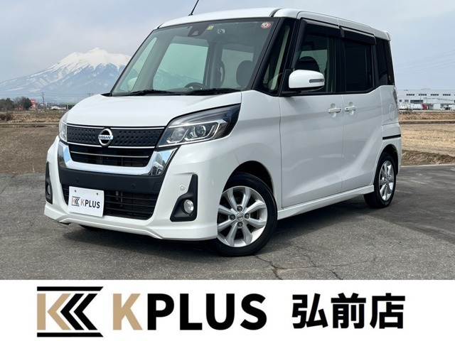デイズルークス ハイウェイスター Xターボ 4WD 