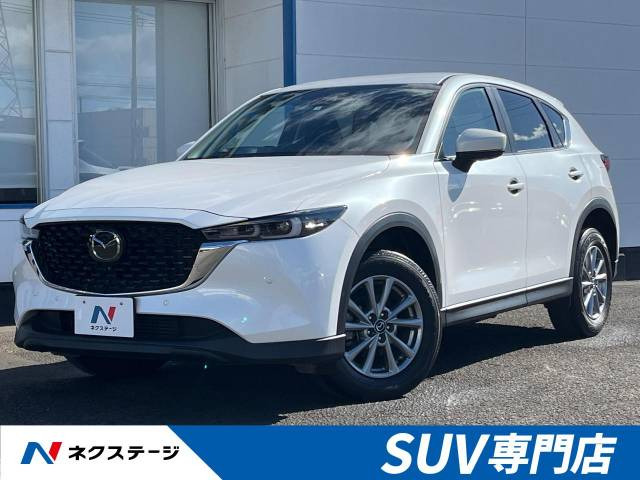 CX-5 2.2 XD スマートエディション 