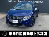 日産 ノート