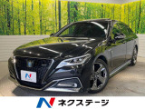 トヨタ クラウン