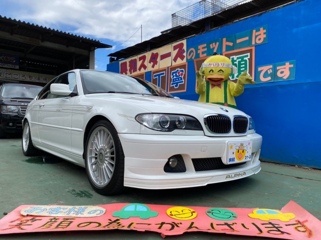 B3クーペ 3.3 スイッチトロニック 