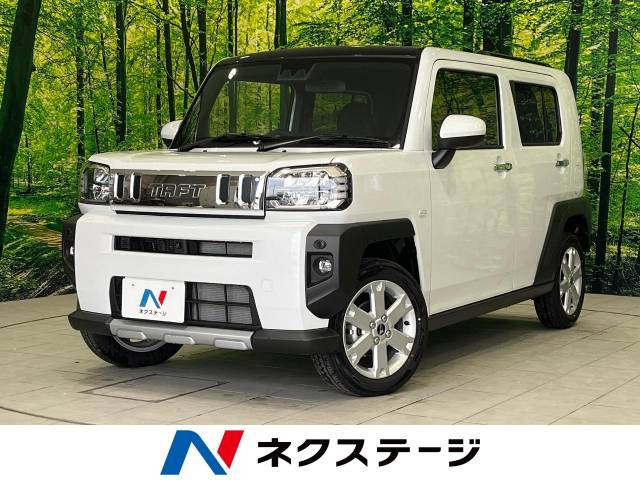 タフト G クロムベンチャー