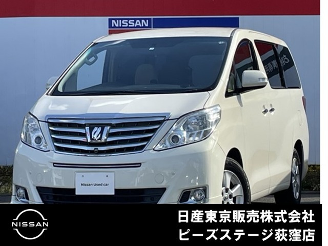 アルファード 2.4 240X ウェルキャブ 車いす仕様車 スロープタイプI 