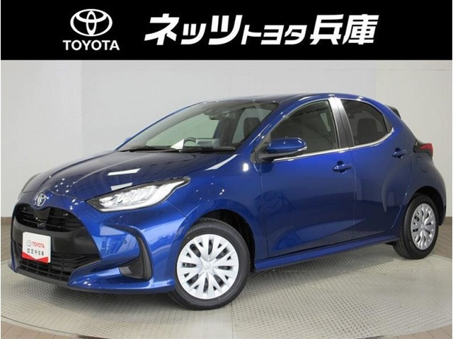 ヤリス 1.5 Z 