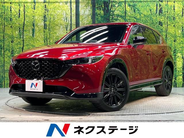 CX-5 2.5 25S スポーツアピアランス 