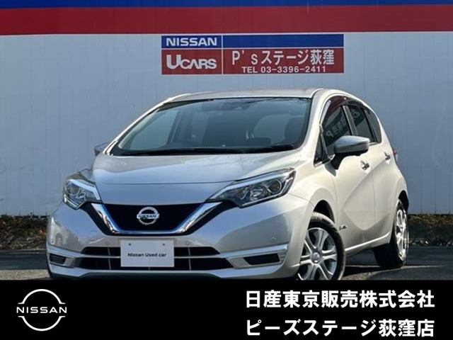 ノート 1.2 e-POWER X 