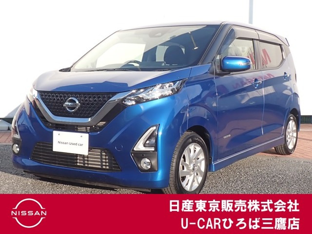 デイズ ハイウェイスターX プロパイロットエディション 