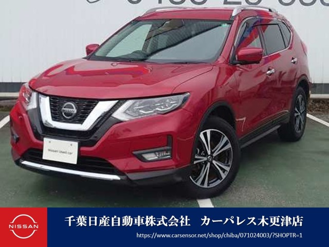 エクストレイル 2.0 20Xi 4WD 