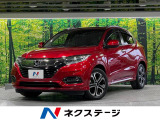 ホンダ ヴェゼル