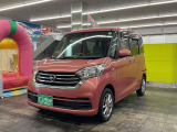 デイズルークス S 4WD 