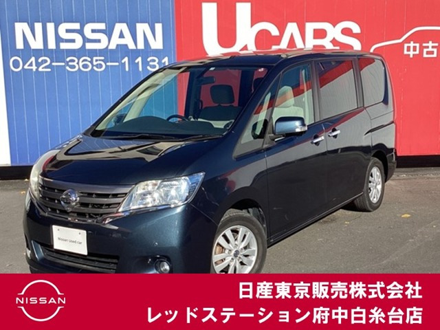 セレナ 2.0 20G 