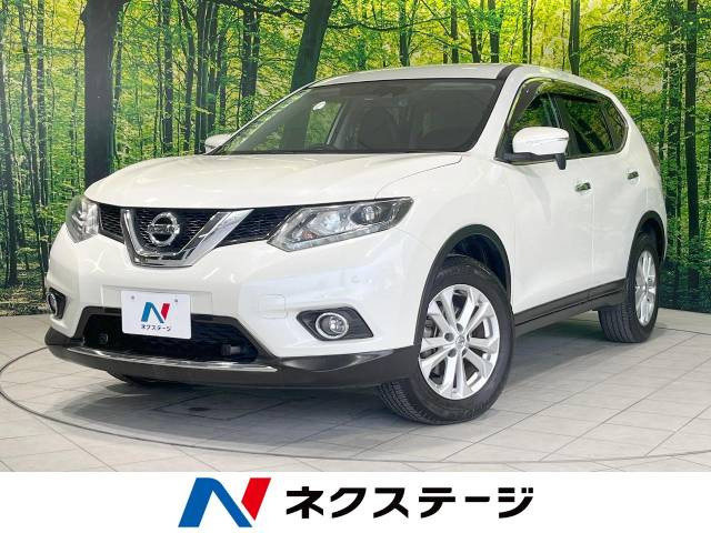 エクストレイル 2.0 20X エマージェンシーブレーキパッケージ 