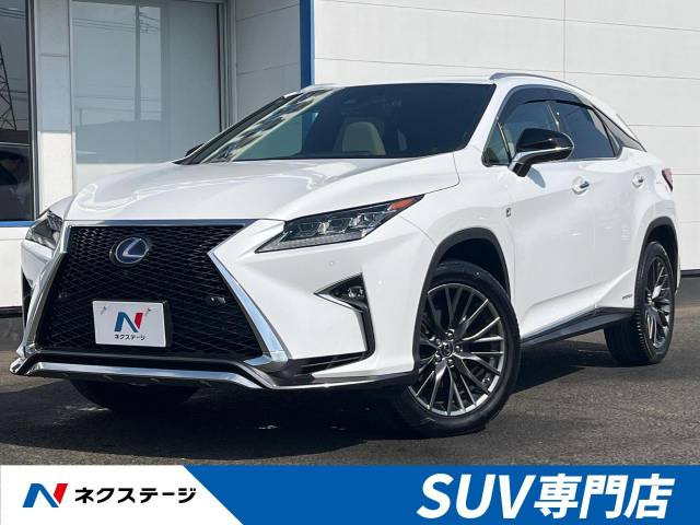RX 450h Fスポーツ 