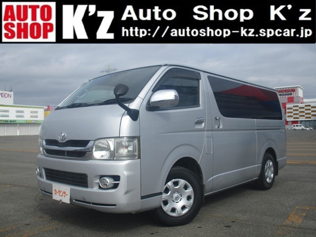 ハイエースバン 3.0 スーパーGL ロング ディーゼル 4WD 