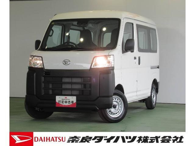 ハイゼットカーゴ スペシャル 
