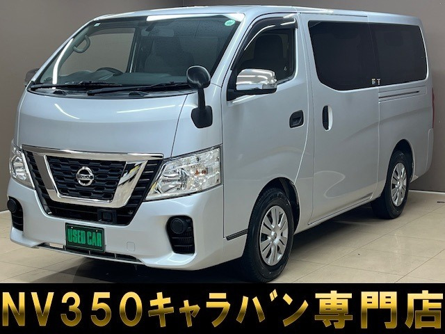 NV350キャラバン 2.0 DX ロング EXパック電各ミラーエマブレETCキーレス