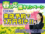 シエンタ ハイブリッド 1.5 G 衝突軽減B/両電スライド/スマートキ-/保証