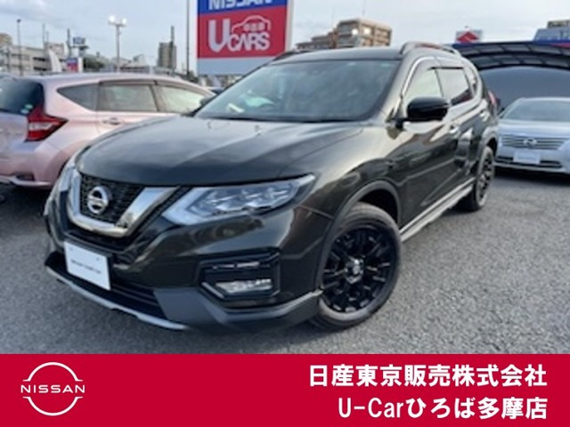 エクストレイル 2.0 20Xi エクストリーマーX 4WD 