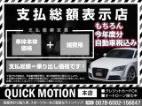 シエンタ 1.5 G モデリスタ・パワスラ・記録簿・社外アルミ
