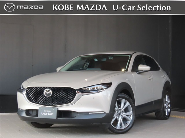 CX-30 1.8 XD プロアクティブ ツーリングセレクション 