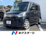 スマートアシスト 両側パワースライドドア 純正ナビ ETC