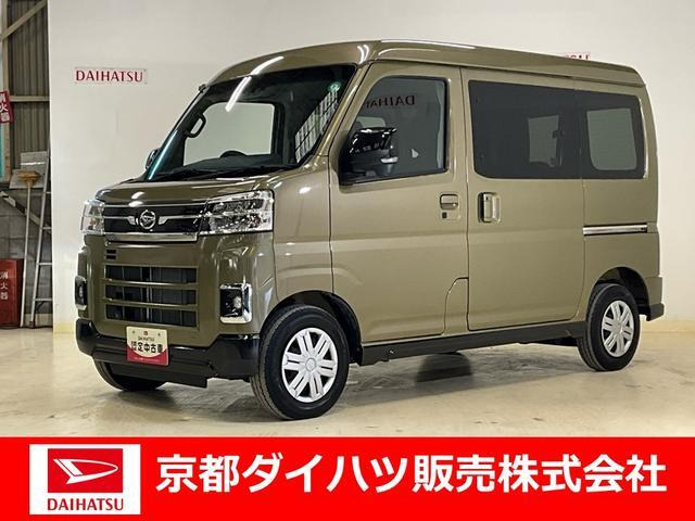 アトレー  RS 4WD