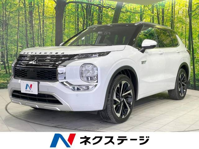 アウトランダー PHEV 2.4 P 4WD 