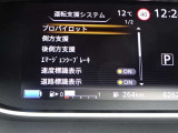 セレナ 1.2 e-POWER ハイウェイスター V 
