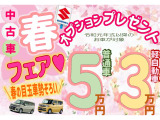 アルトラパン L 