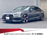 RS5スポーツバック 2.9 4WD 
