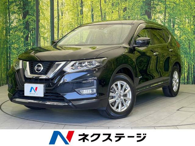 エクストレイル 2.0 20Xi ハイブリッド 