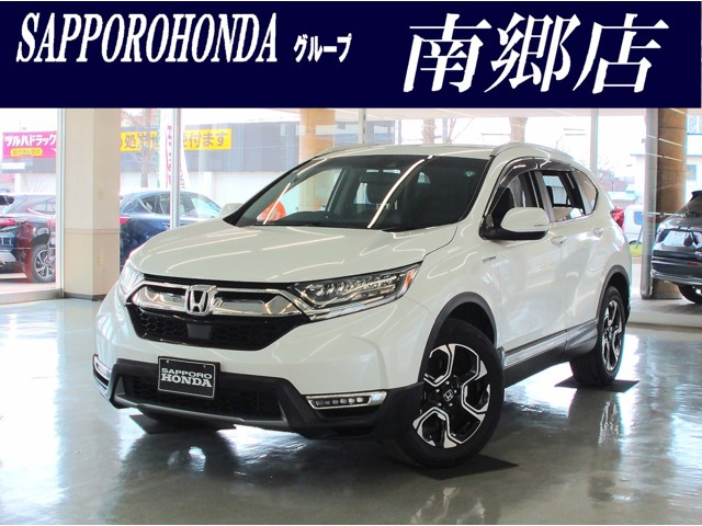 CR-V 2.0 ハイブリッド EX マスターピース 4WD 