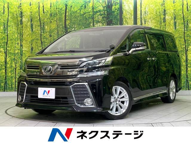 ヴェルファイア 2.5 Z Aエディション 