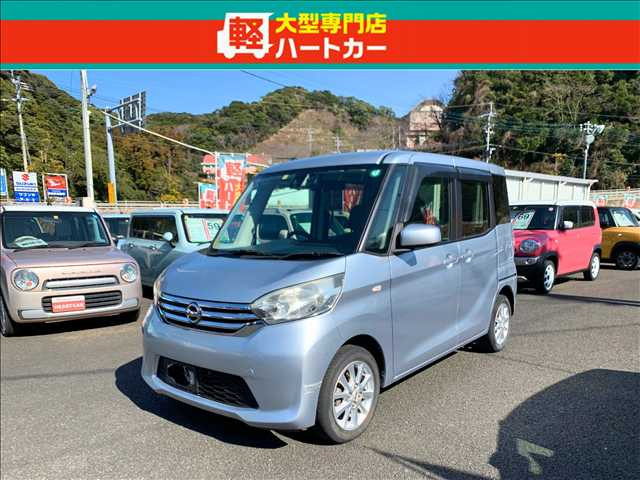 デイズルークス X Vセレクション 
