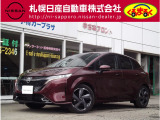 日産 ノートオーラ
