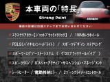 911 カレラ 