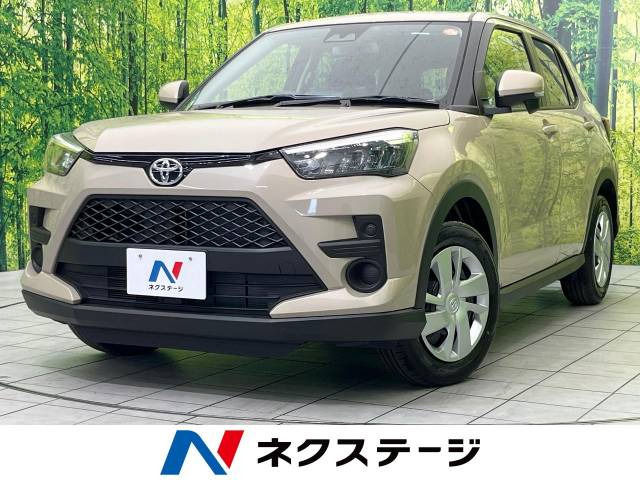 ライズ 1.2 X 