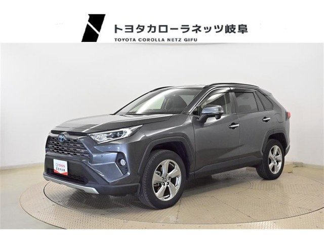 RAV4 2.5 ハイブリッド G E-Four 4WD 