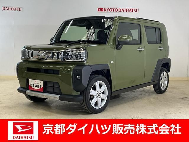 タフト G クロム ベンチャー 