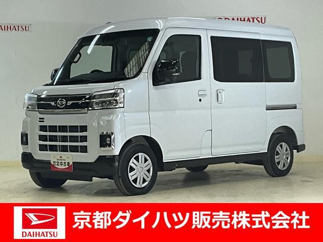 アトレー  RS 4WD