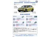ゴルフヴァリアント TSI ハイライン ブルーモーションテクノロジー 