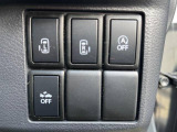 【両側パワースライドドア】スマートキーや運転席のスイッチで後席両側スライドドアの開閉が可能♪電動だから力を入れてドアを開ける必要が無く、小さなお子様でも簡単に開け閉めでき快適です♪