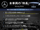 CLAクラス CLA200d AMGライン 
