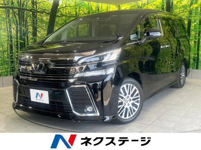 ヴェルファイア 2.5 Z Gエディション 