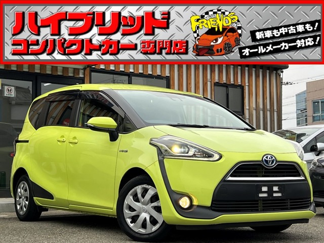 シエンタ ハイブリッド 1.5 G 衝突軽減B/両電スライド/スマートキ-/保証