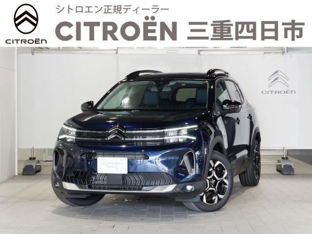 C5エアクロスSUV シャイン パック ブルーHDi ディーゼル 