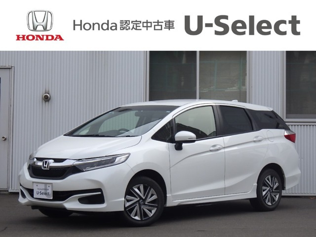 ホンダ シャトル 北海道の中古車 | 中古車情報・中古車検索なら
