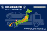 ゴルフ TSI コンフォートライン テック エディション 