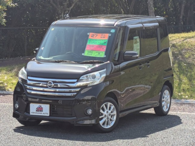 デイズルークス ハイウェイスター X 
